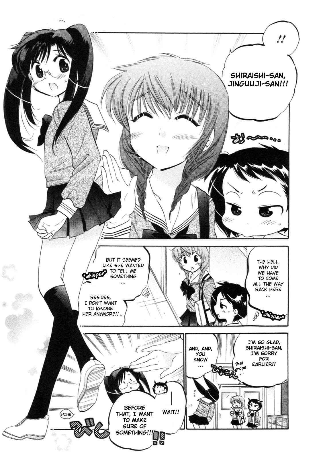 Page 17 Chapter 2 Chu-Bra!!