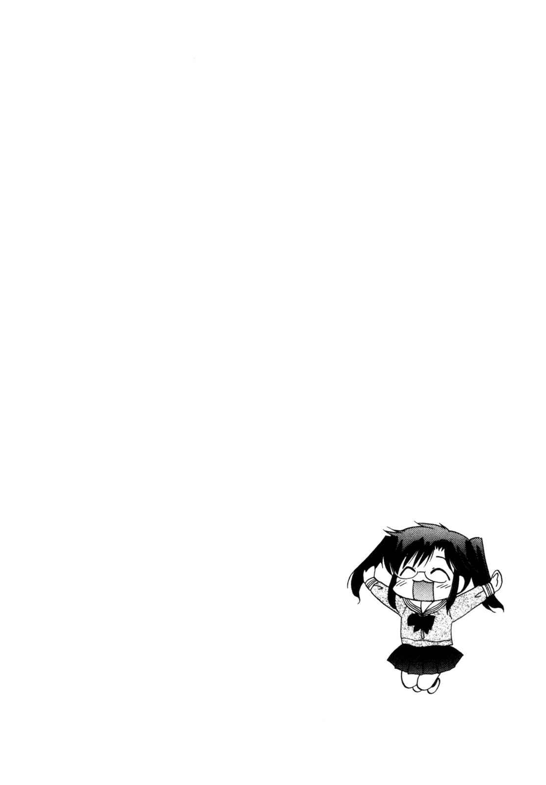 Page 26 Chapter 2 Chu-Bra!!