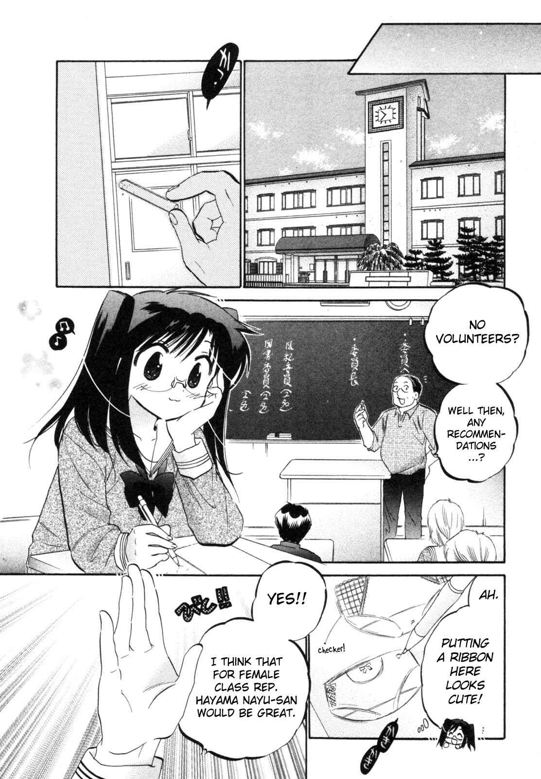 Page 6 Chapter 2 Chu-Bra!!