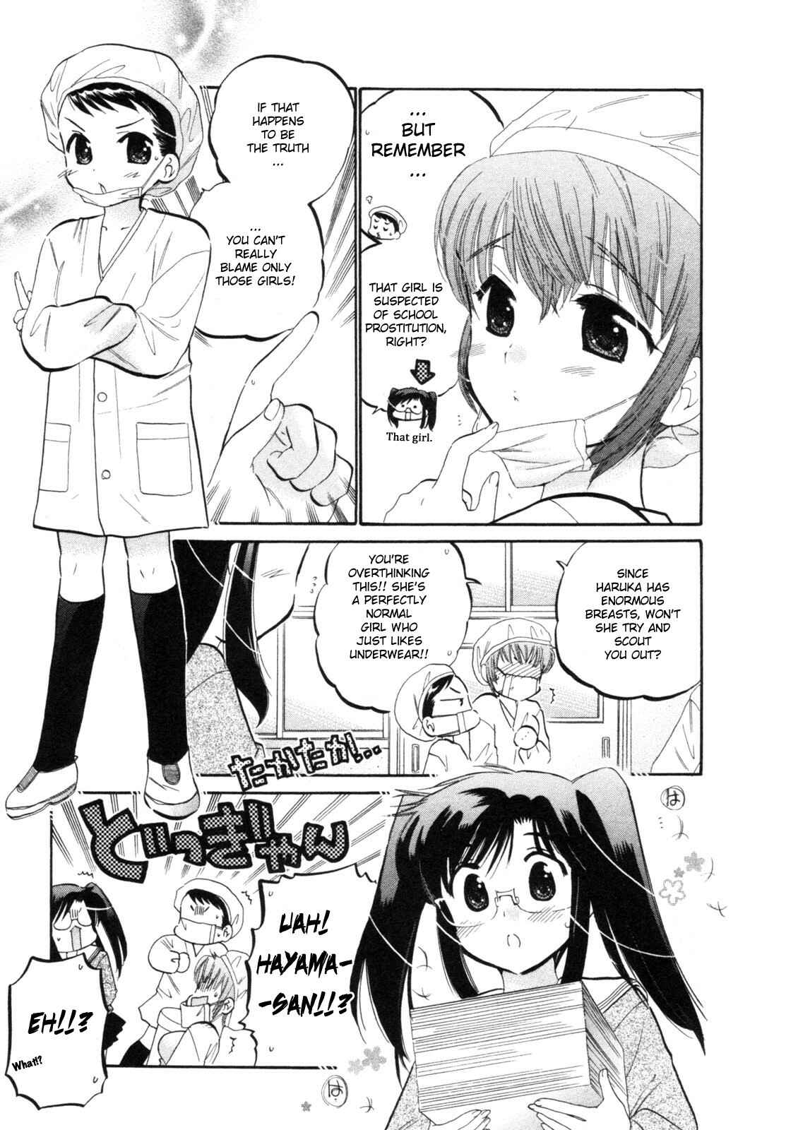 Page 9 Chapter 2 Chu-Bra!!