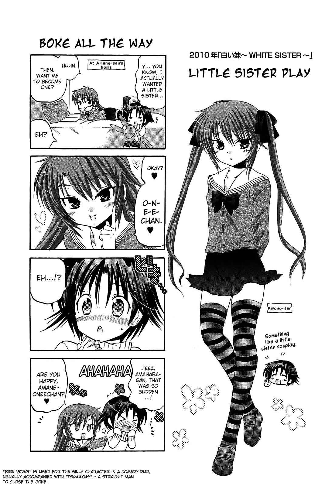 Page 1 Chapter 48.5 Chu-Bra!!