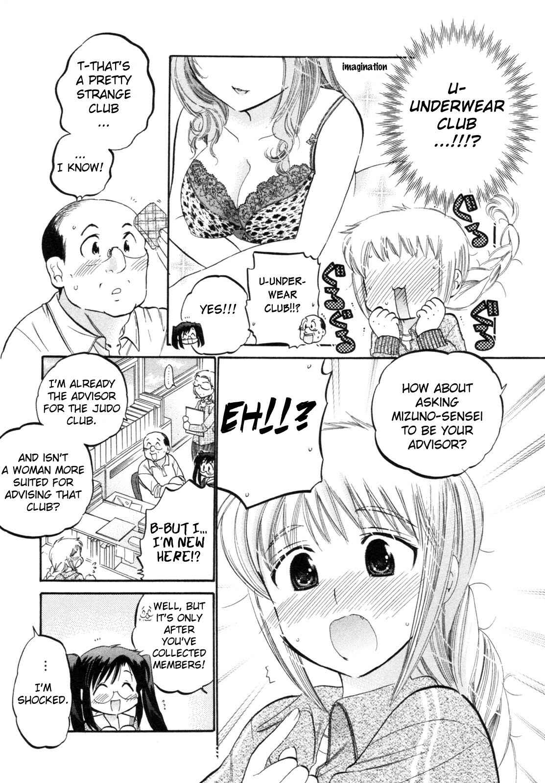 Page 11 Chapter 6 Chu-Bra!!