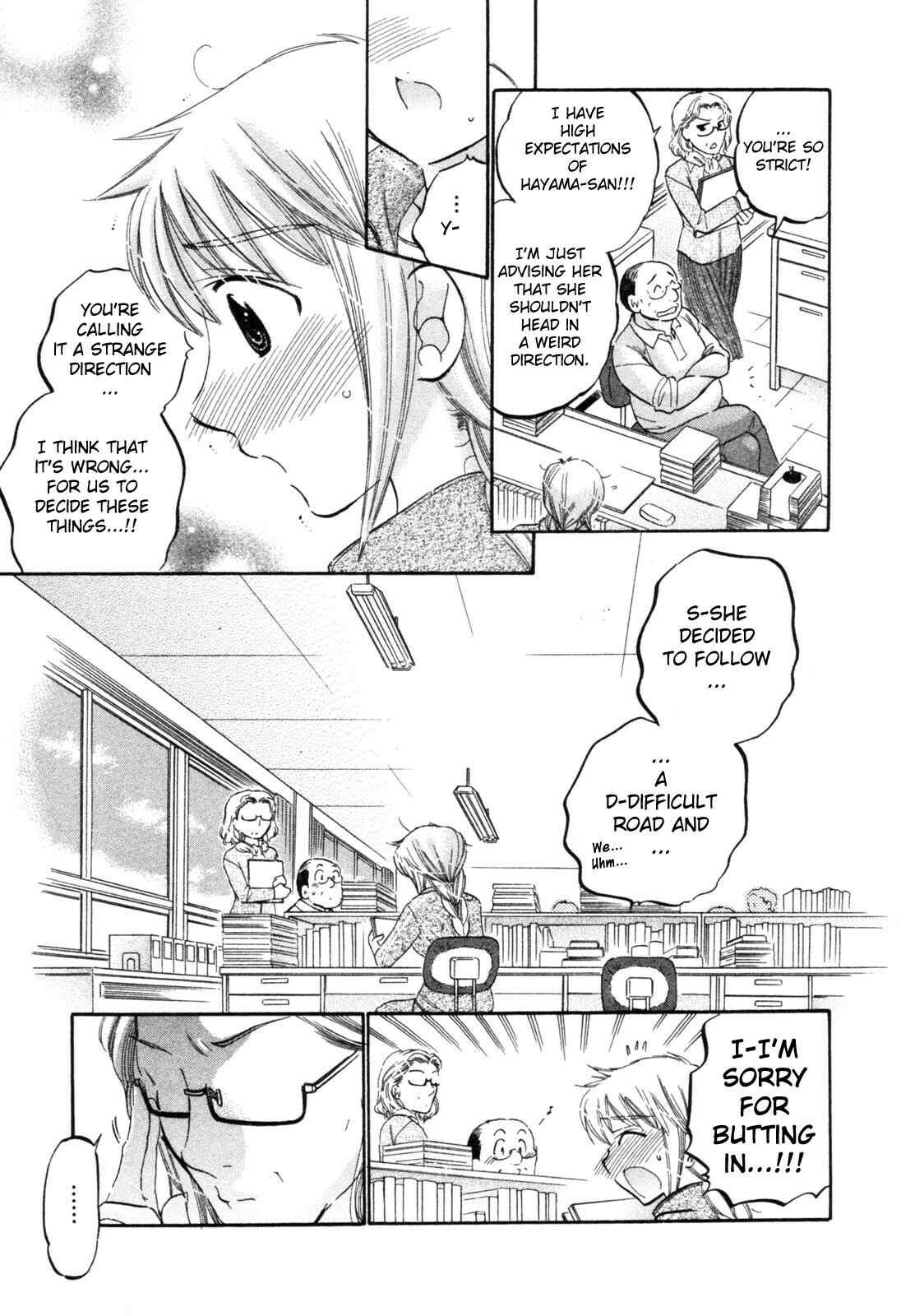 Page 13 Chapter 6 Chu-Bra!!
