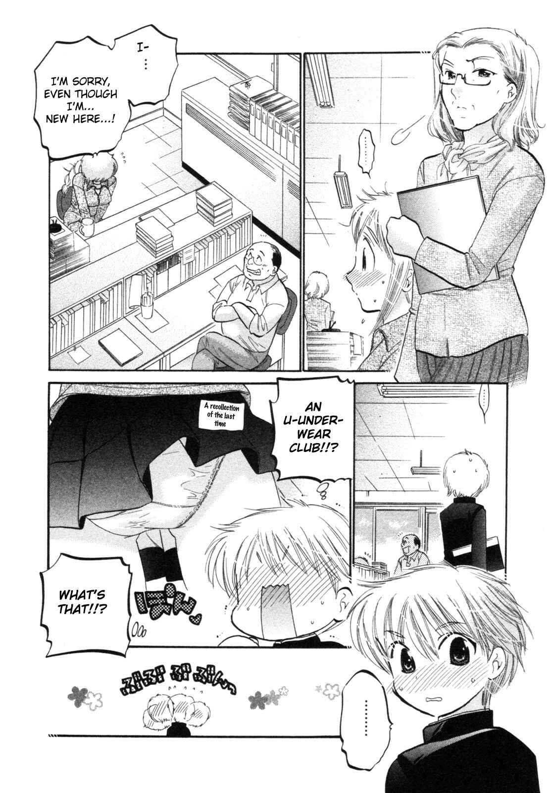 Page 14 Chapter 6 Chu-Bra!!