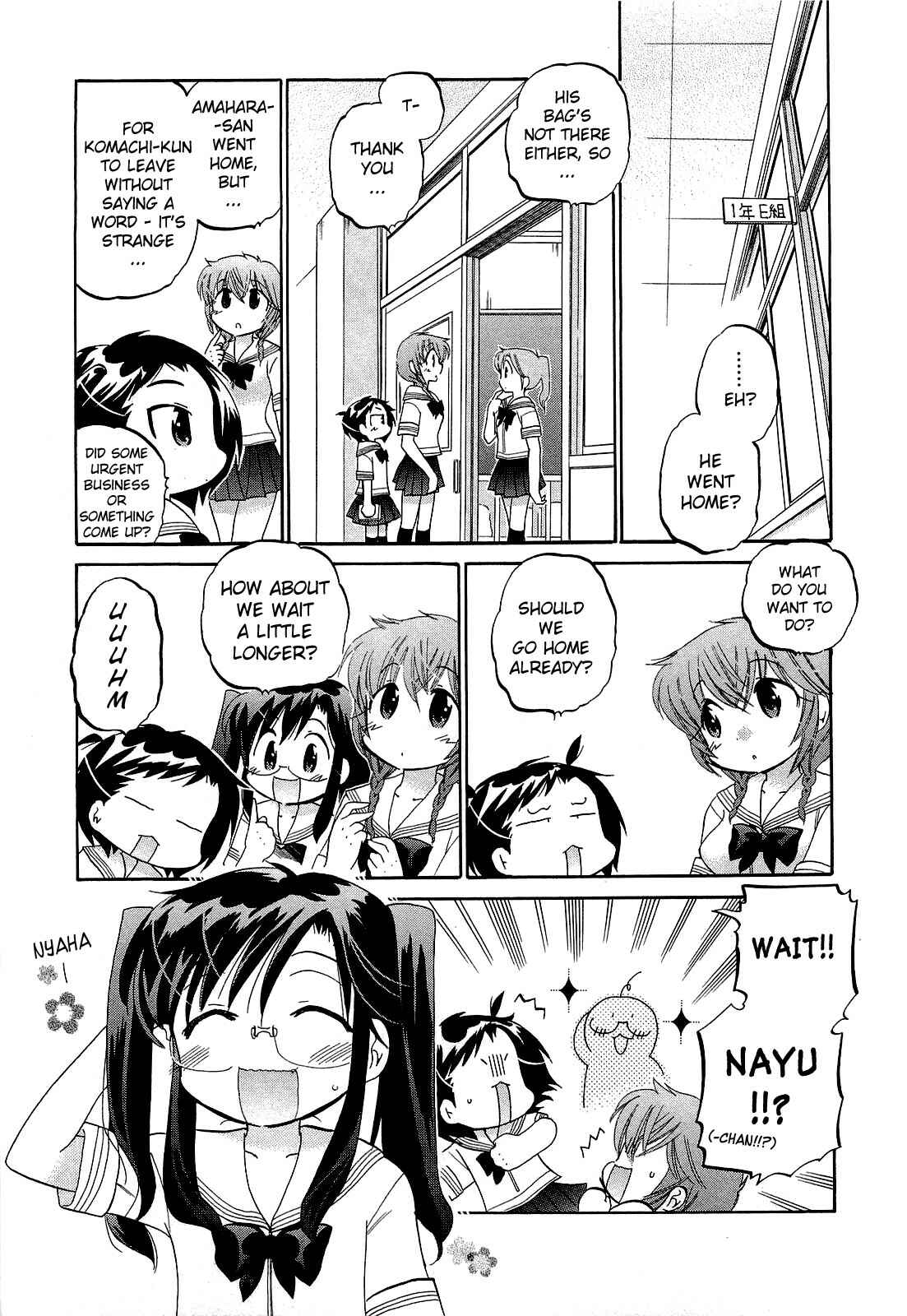 Page 25 Chapter 22 Chu-Bra!!