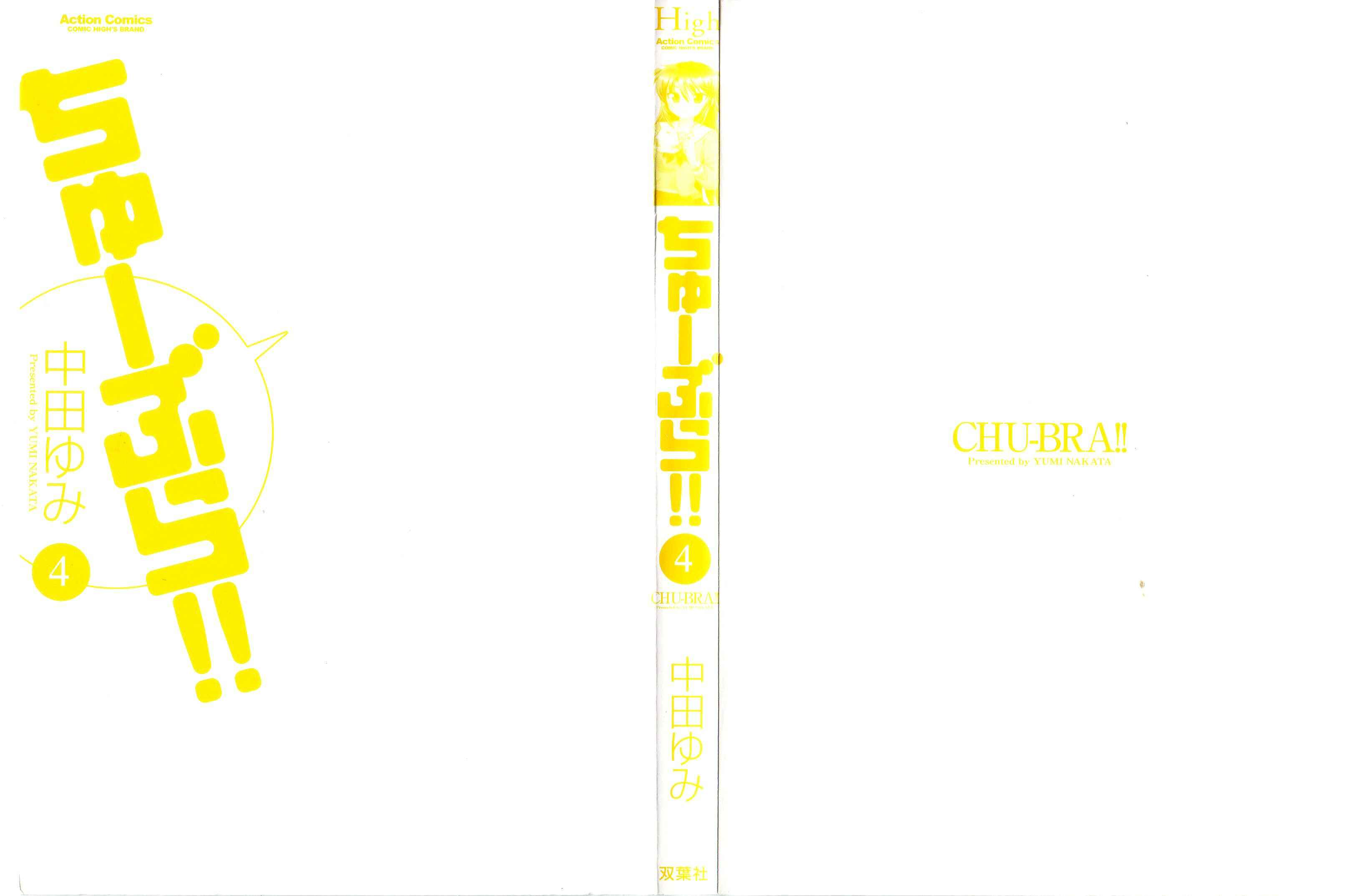 Page 4 Chapter 22 Chu-Bra!!