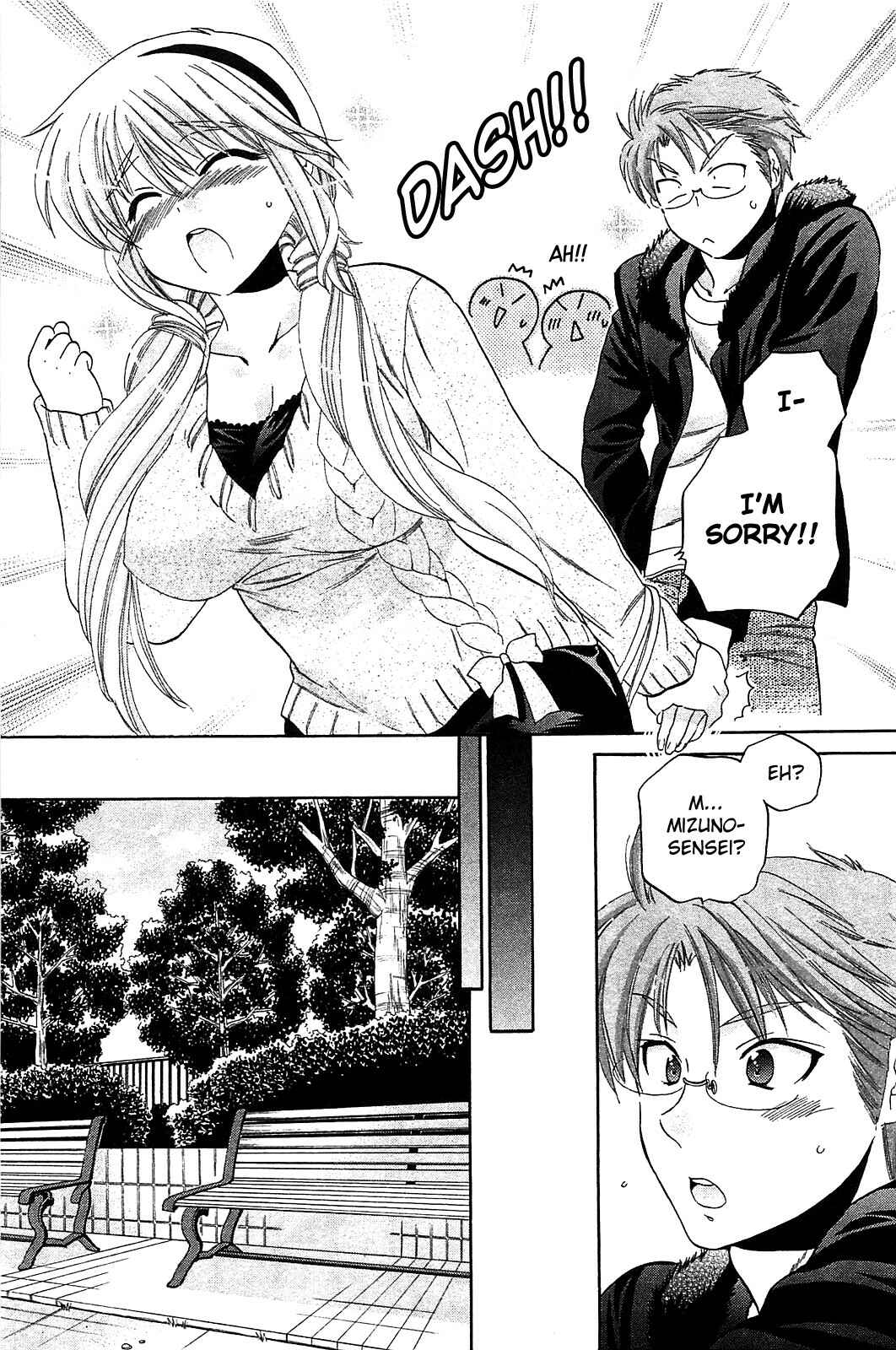 Page 14 Chapter 41 Chu-Bra!!