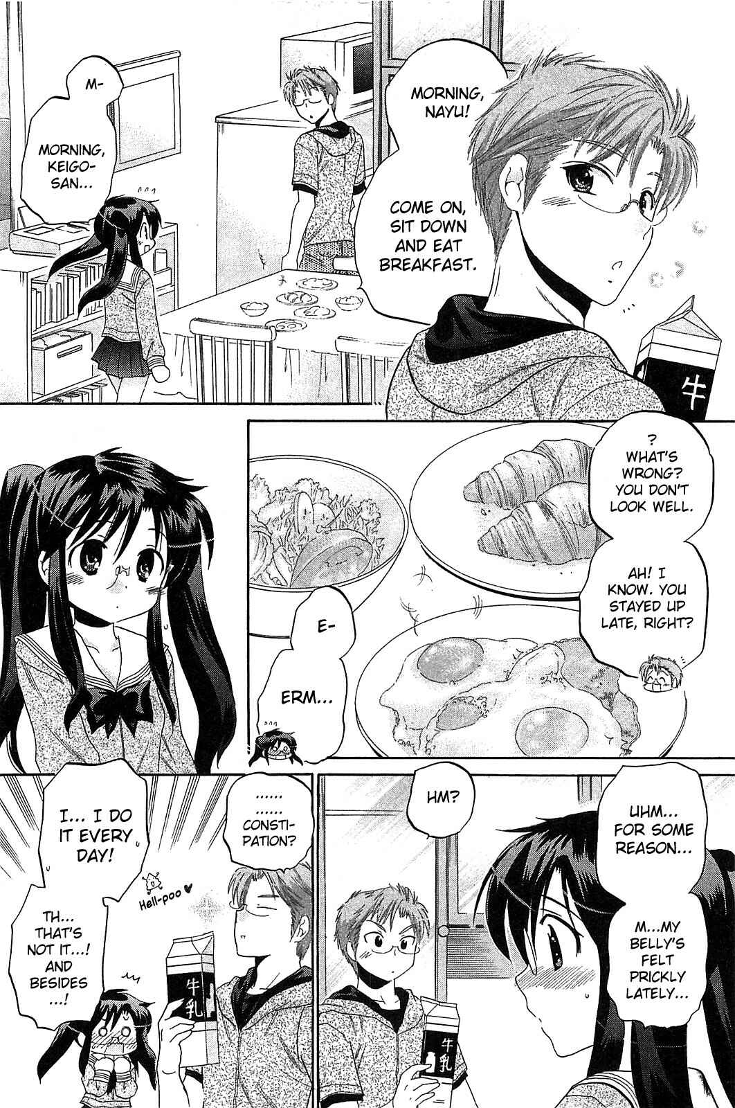 Page 3 Chapter 41 Chu-Bra!!