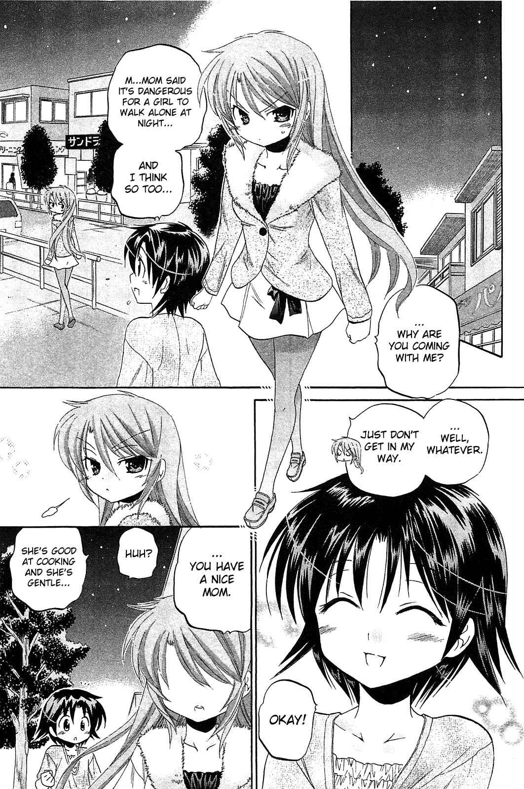 Page 5 Chapter 40 Chu-Bra!!