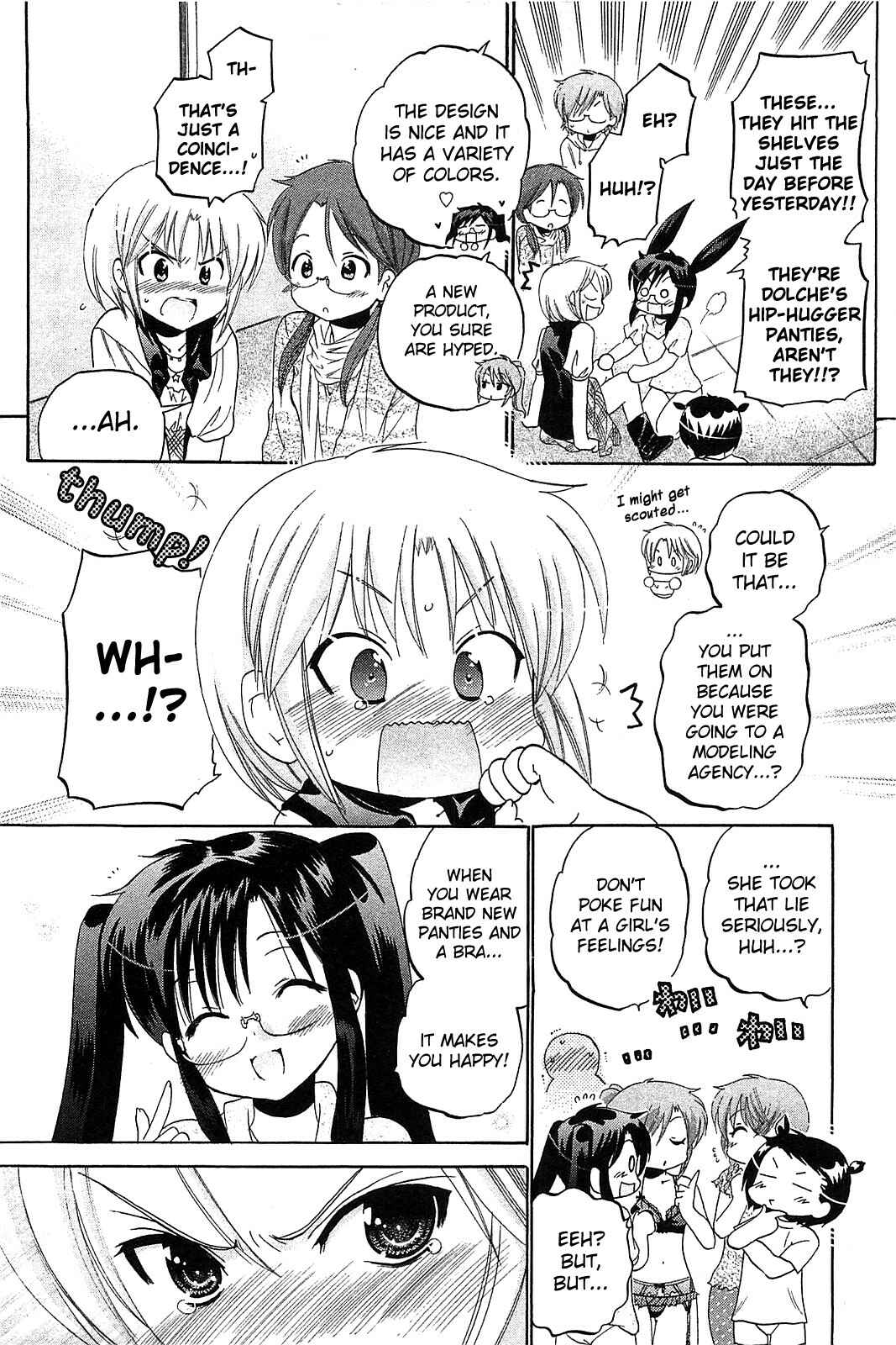 Page 16 Chapter 37 Chu-Bra!!
