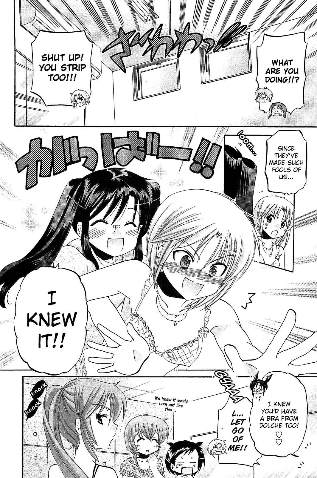 Page 22 Chapter 37 Chu-Bra!!