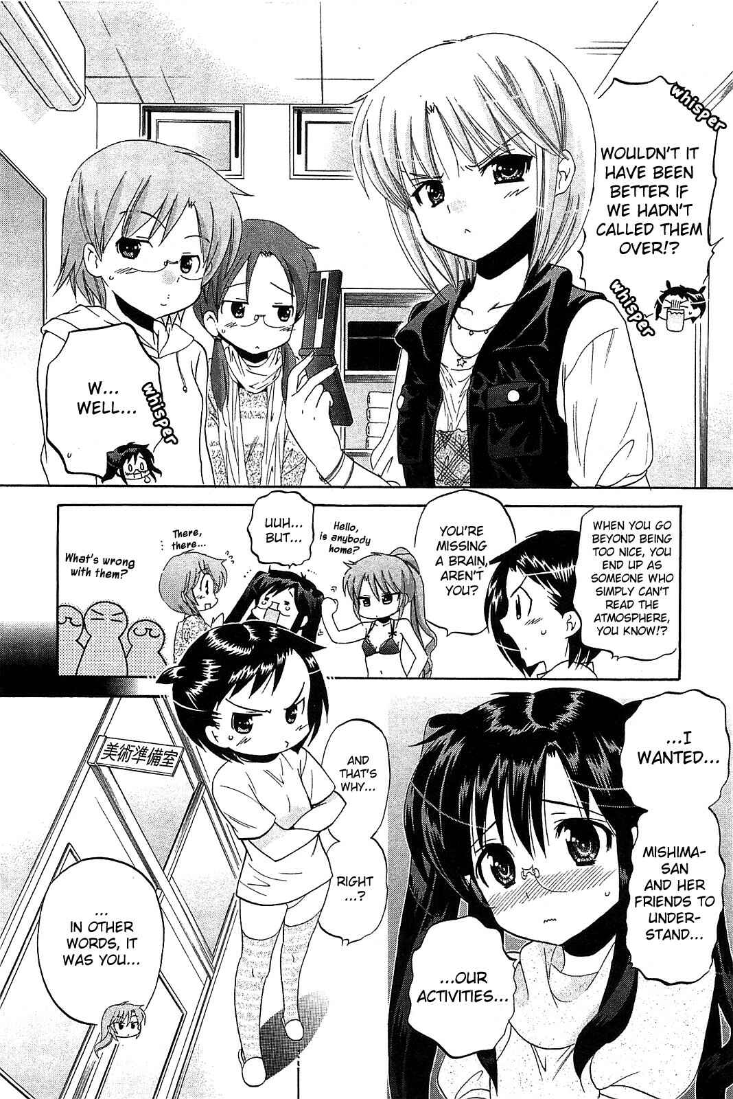 Page 6 Chapter 37 Chu-Bra!!