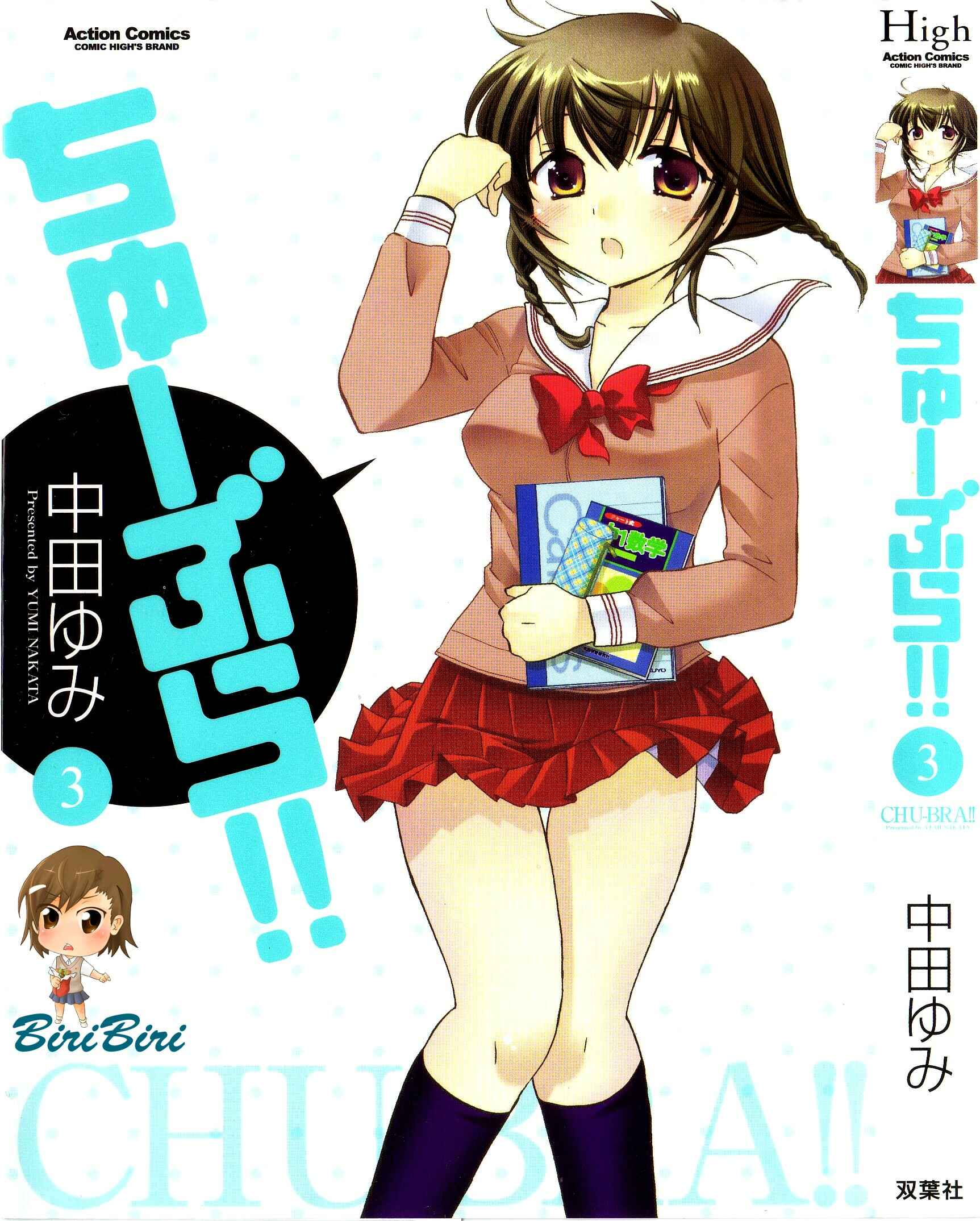 Page 1 Chapter 15 Chu-Bra!!
