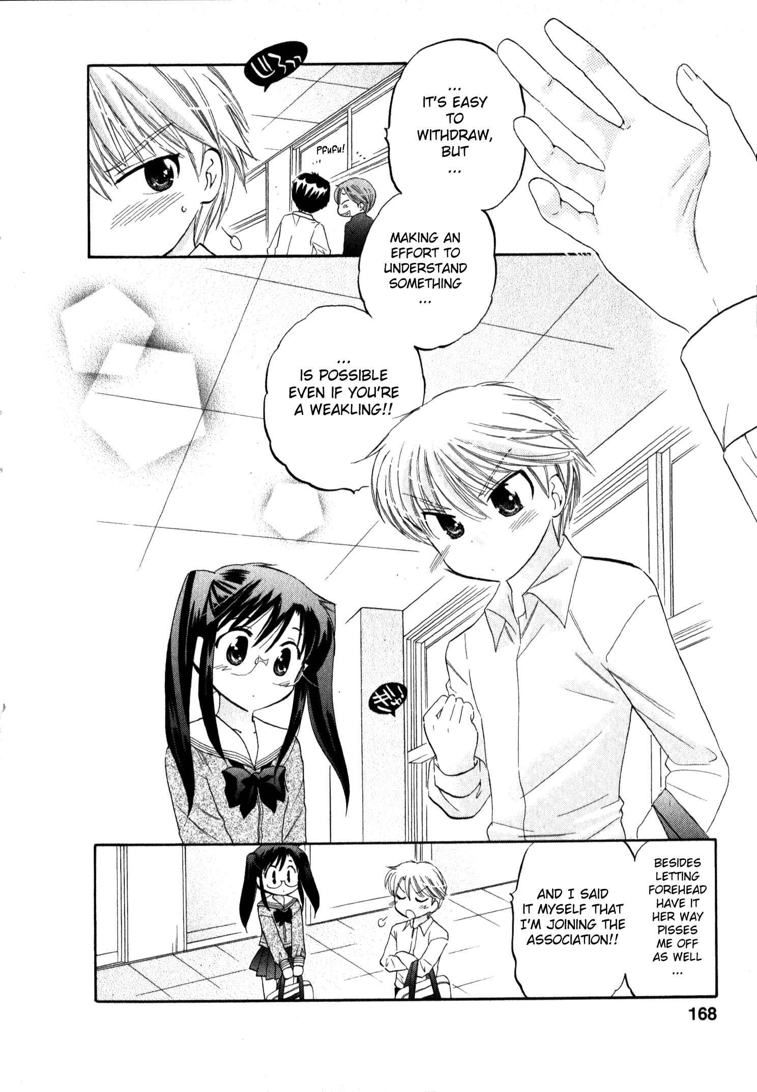 Page 8 Chapter 14 Chu-Bra!!