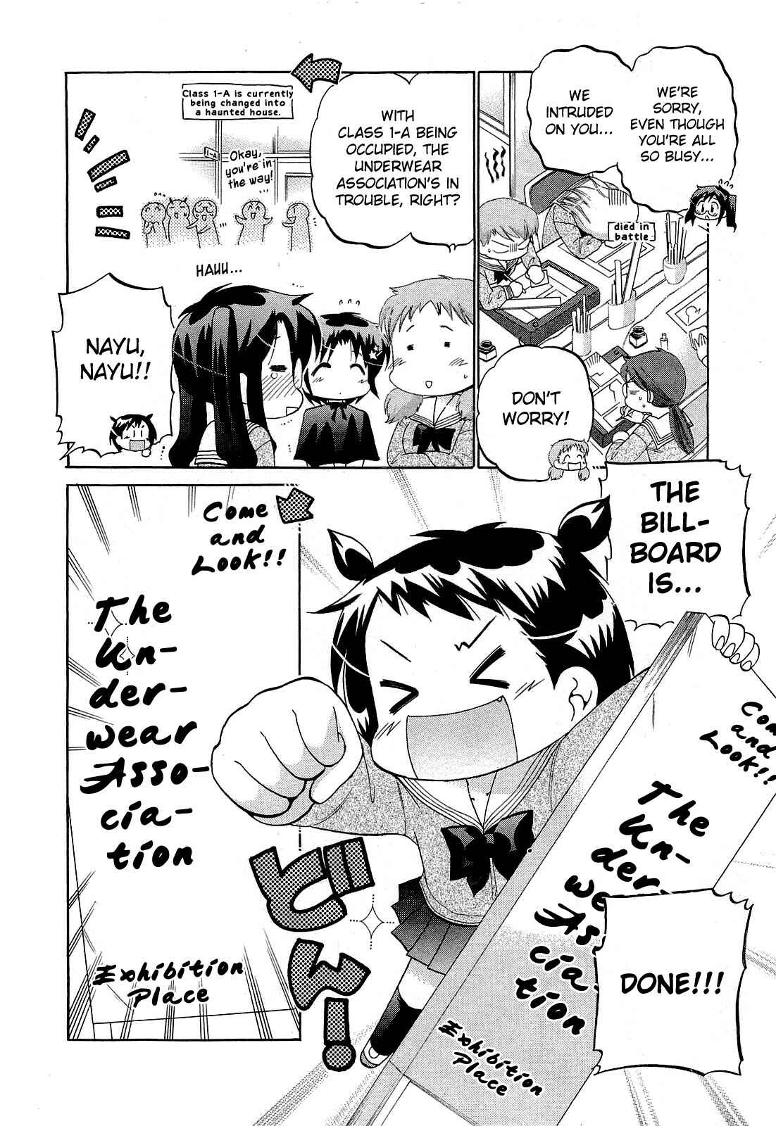 Page 6 Chapter 32 Chu-Bra!!