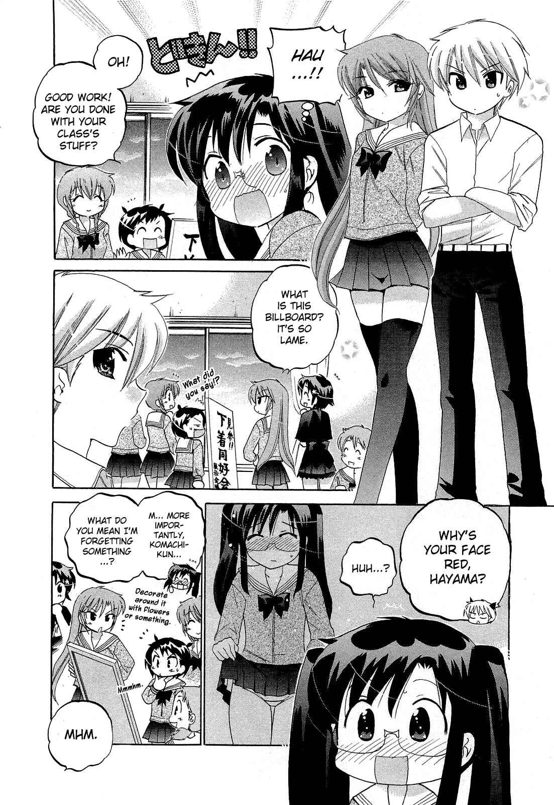 Page 8 Chapter 32 Chu-Bra!!