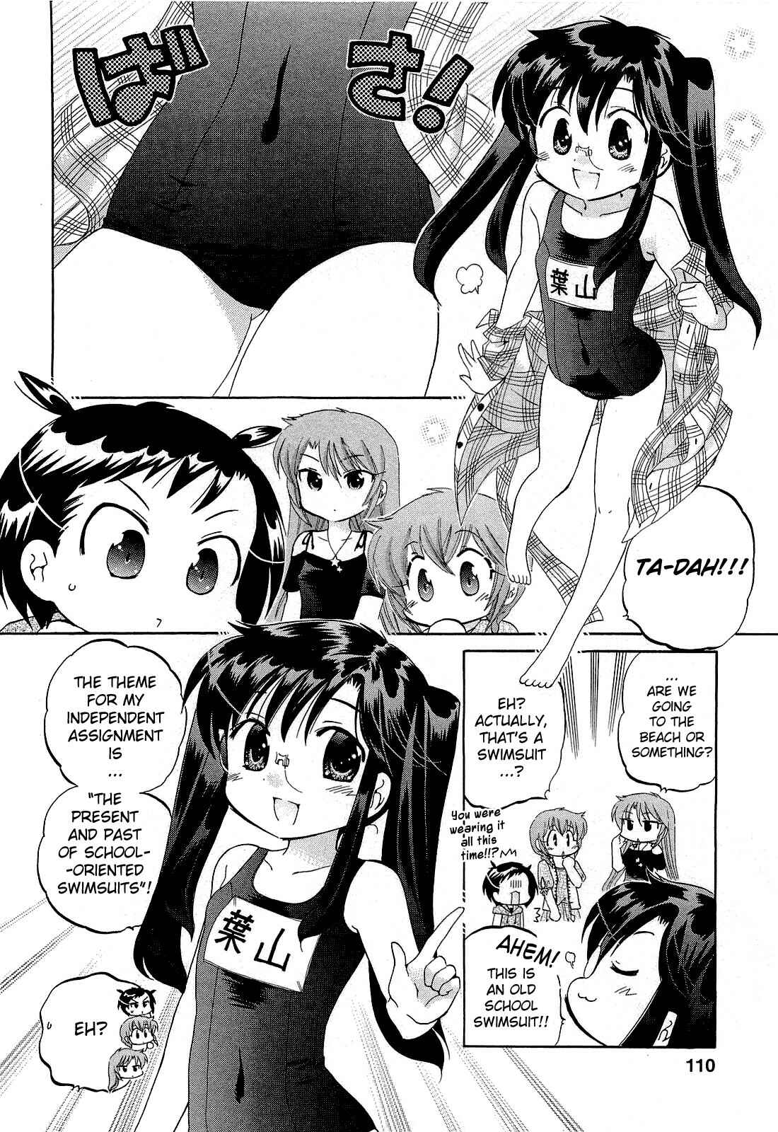 Page 2 Chapter 25.5 Chu-Bra!!
