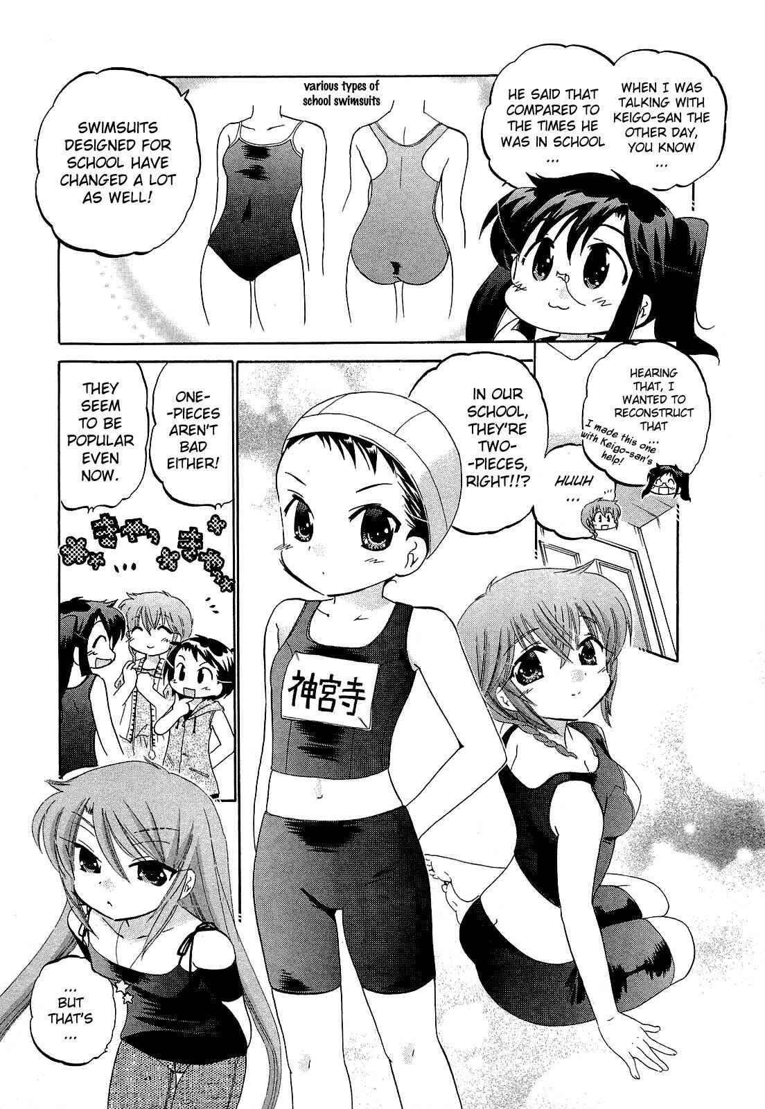Page 3 Chapter 25.5 Chu-Bra!!