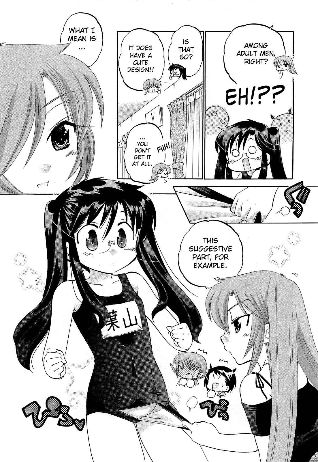 Page 4 Chapter 25.5 Chu-Bra!!