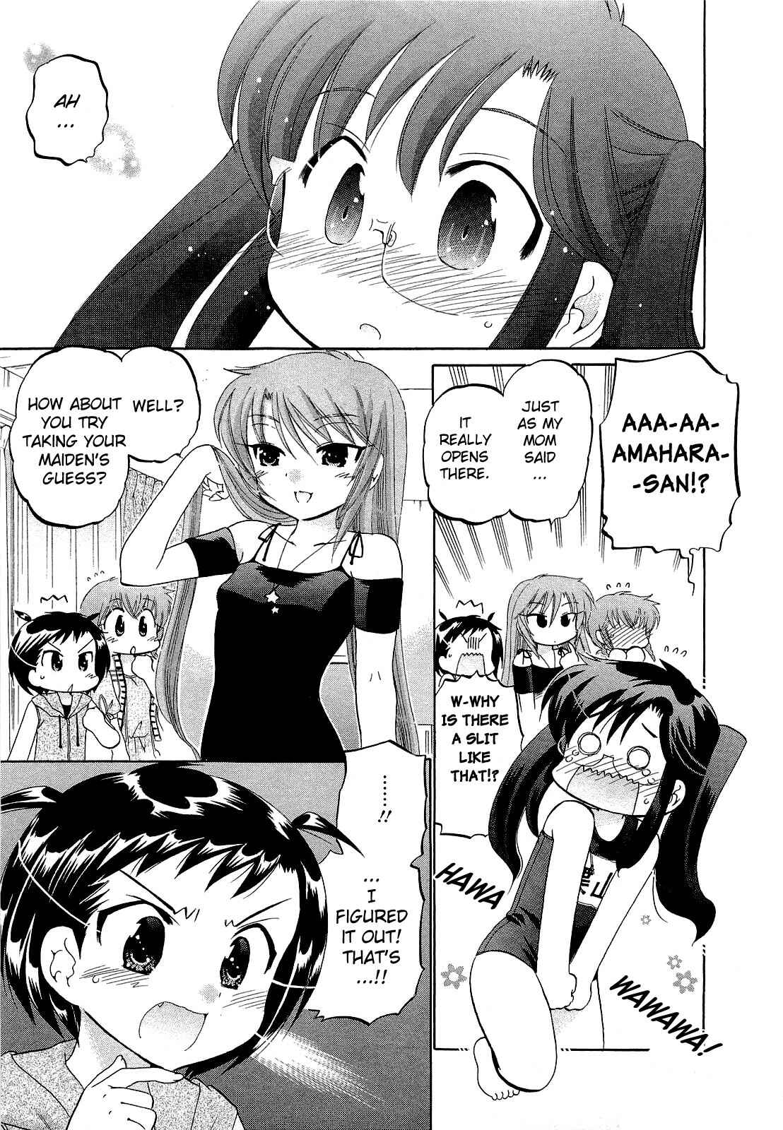 Page 5 Chapter 25.5 Chu-Bra!!