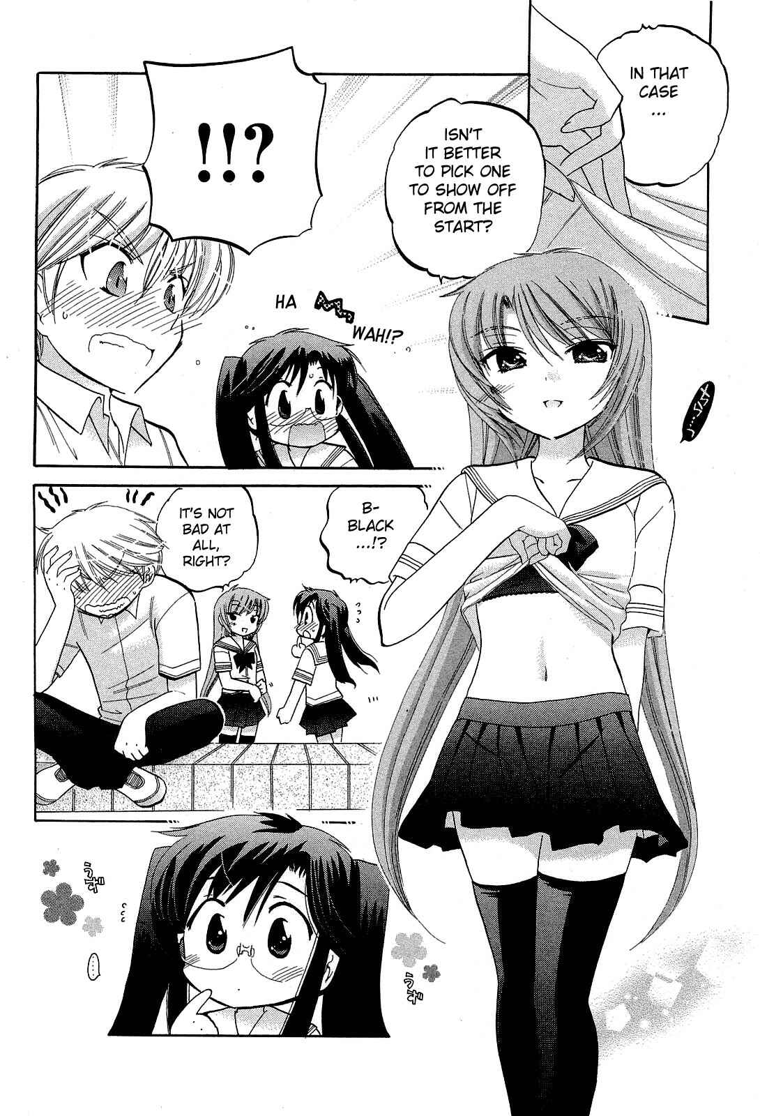 Page 18 Chapter 17 Chu-Bra!!