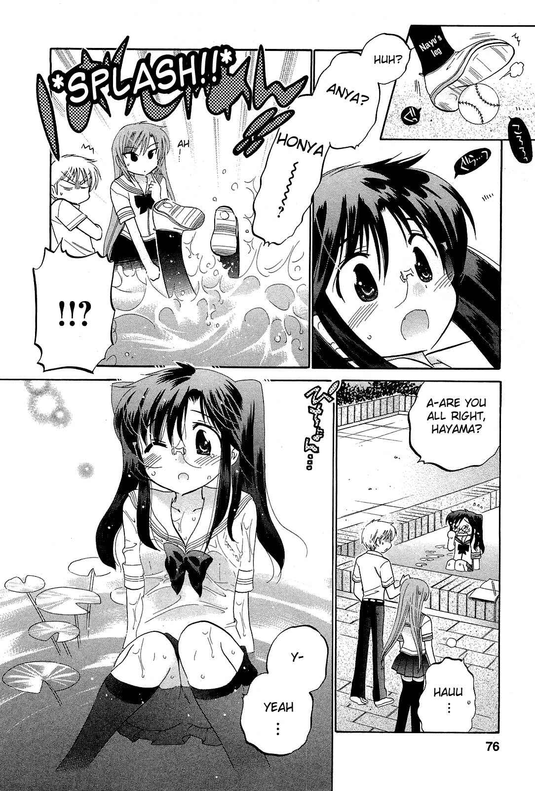 Page 20 Chapter 17 Chu-Bra!!