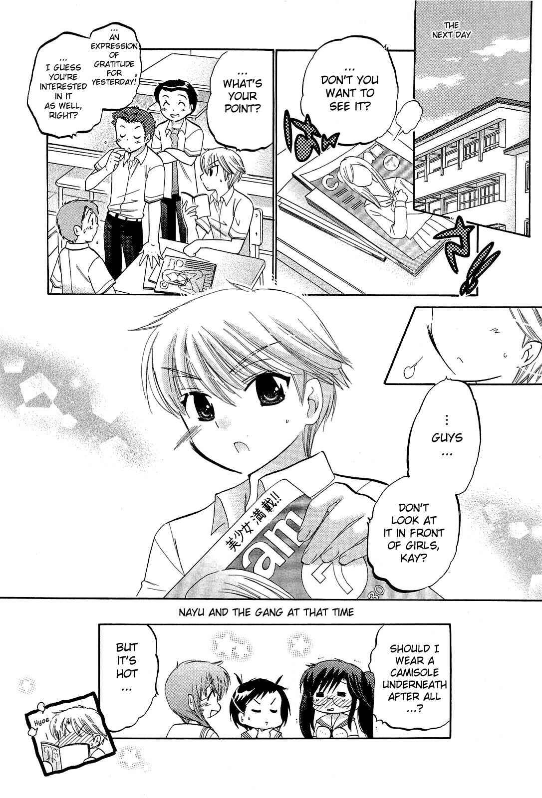 Page 24 Chapter 17 Chu-Bra!!
