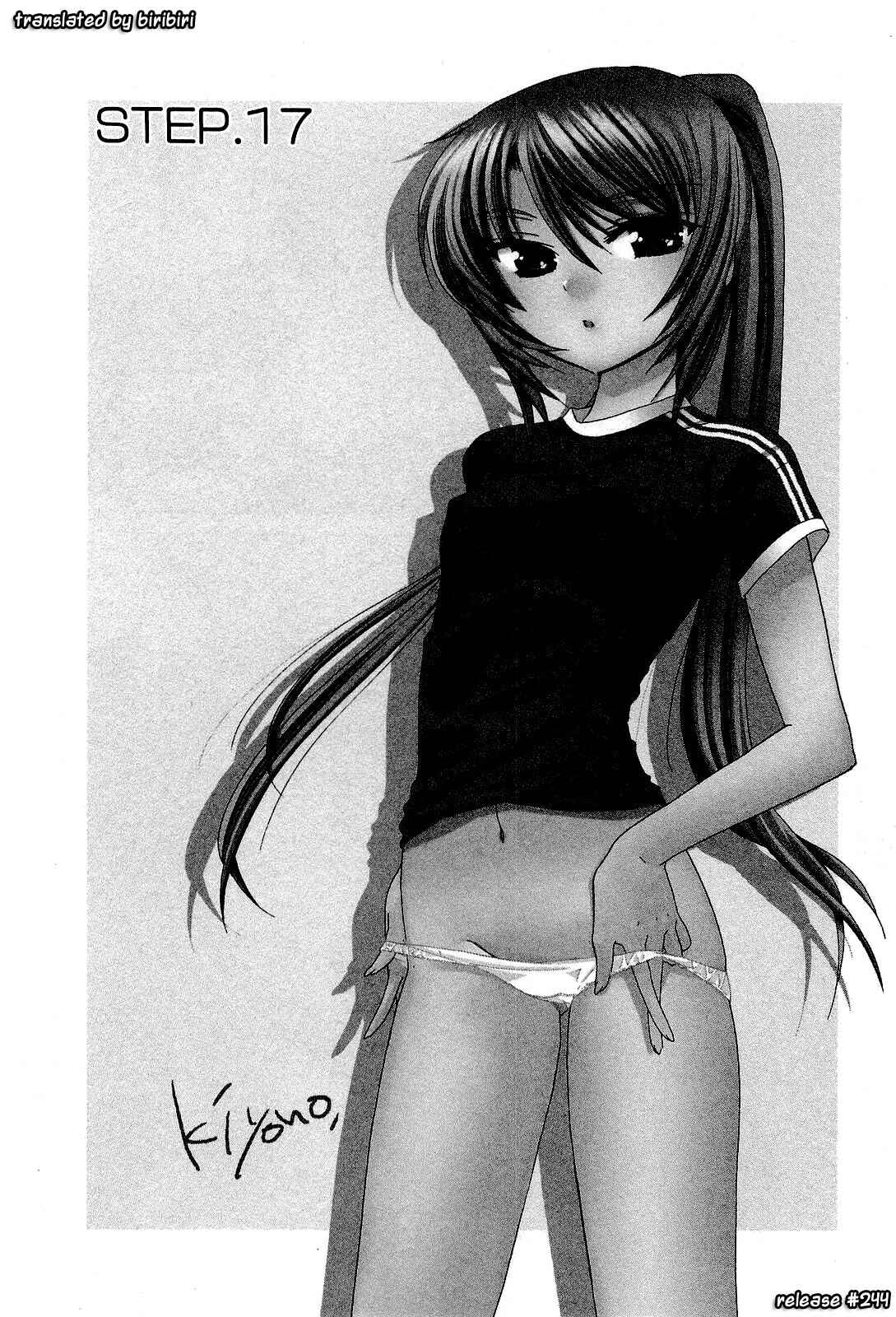 Page 4 Chapter 17 Chu-Bra!!
