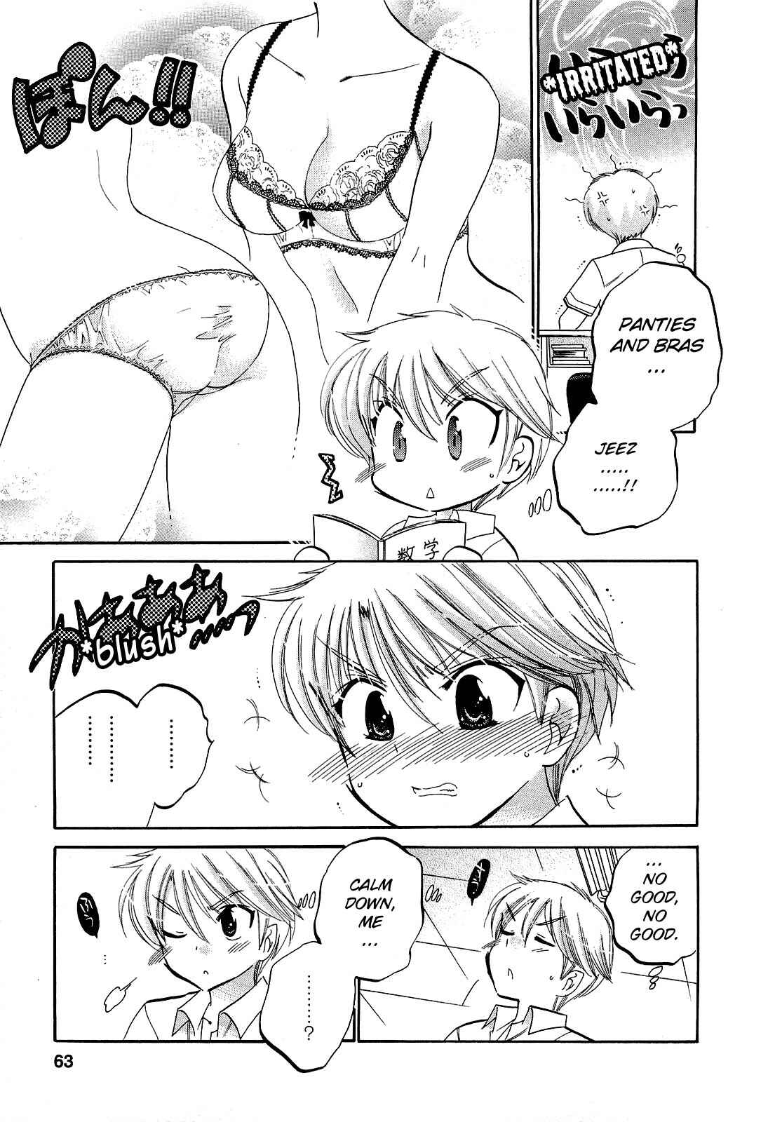 Page 7 Chapter 17 Chu-Bra!!
