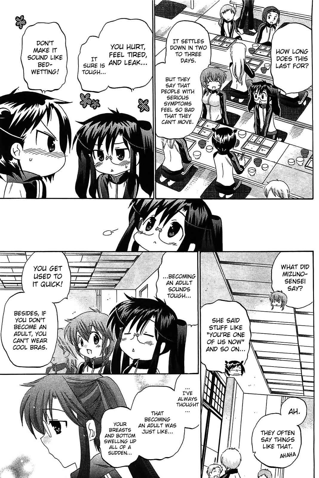 Page 17 Chapter 43 Chu-Bra!!