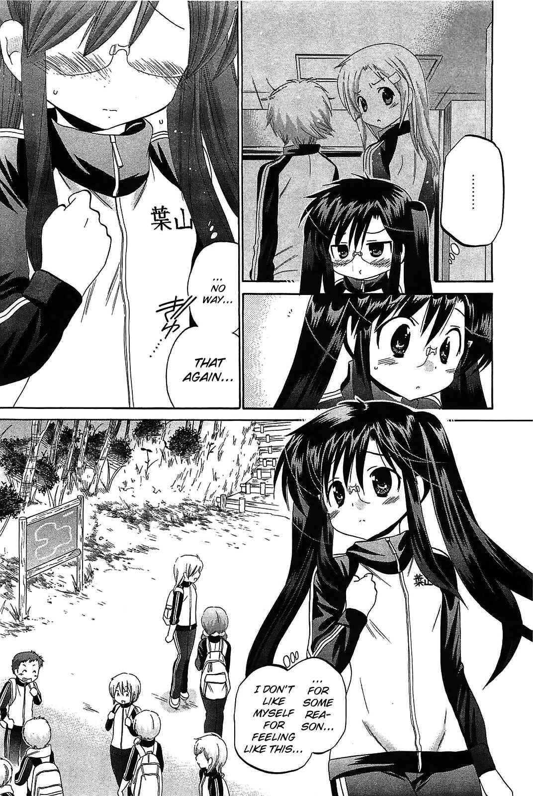 Page 20 Chapter 43 Chu-Bra!!