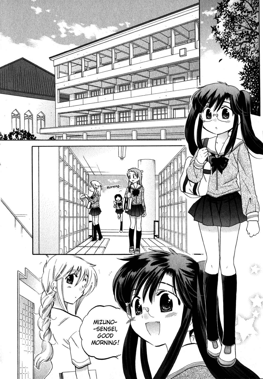 Page 2 Chapter 13 Chu-Bra!!
