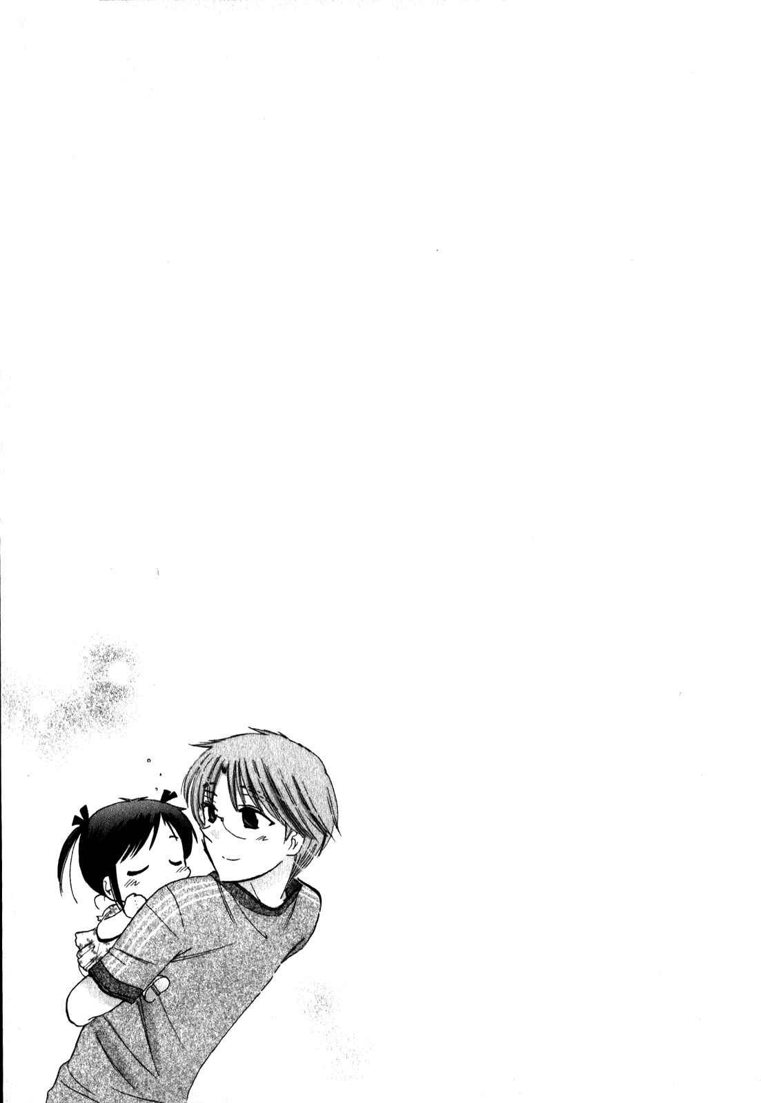 Page 24 Chapter 13 Chu-Bra!!