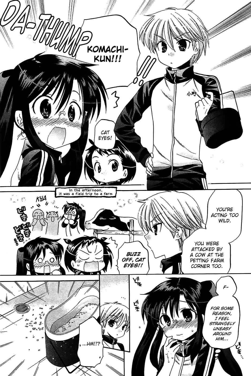 Page 14 Chapter 42 Chu-Bra!!