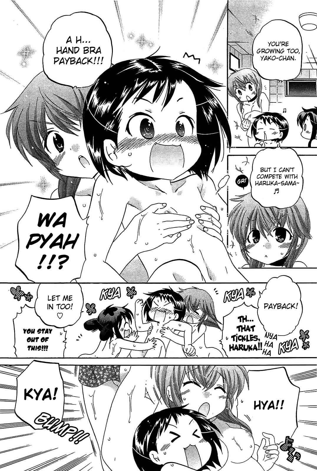 Page 23 Chapter 42 Chu-Bra!!