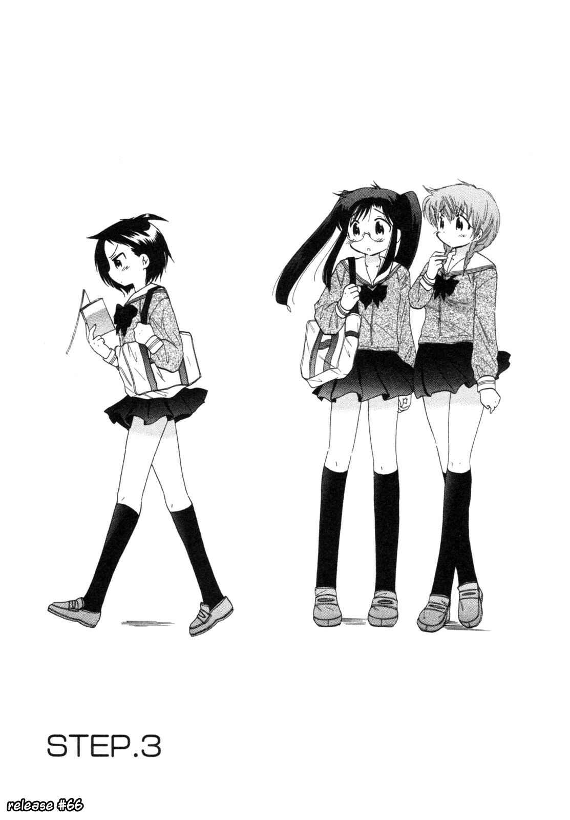 Page 1 Chapter 3 Chu-Bra!!
