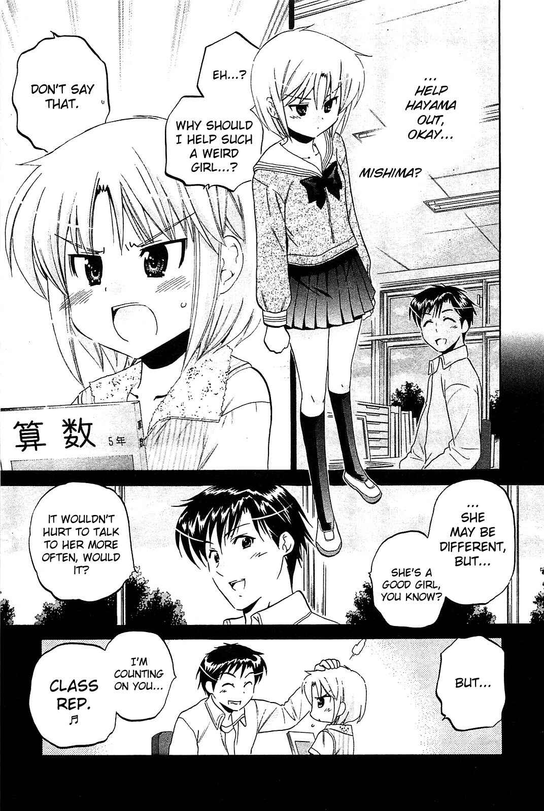 Page 11 Chapter 36 Chu-Bra!!