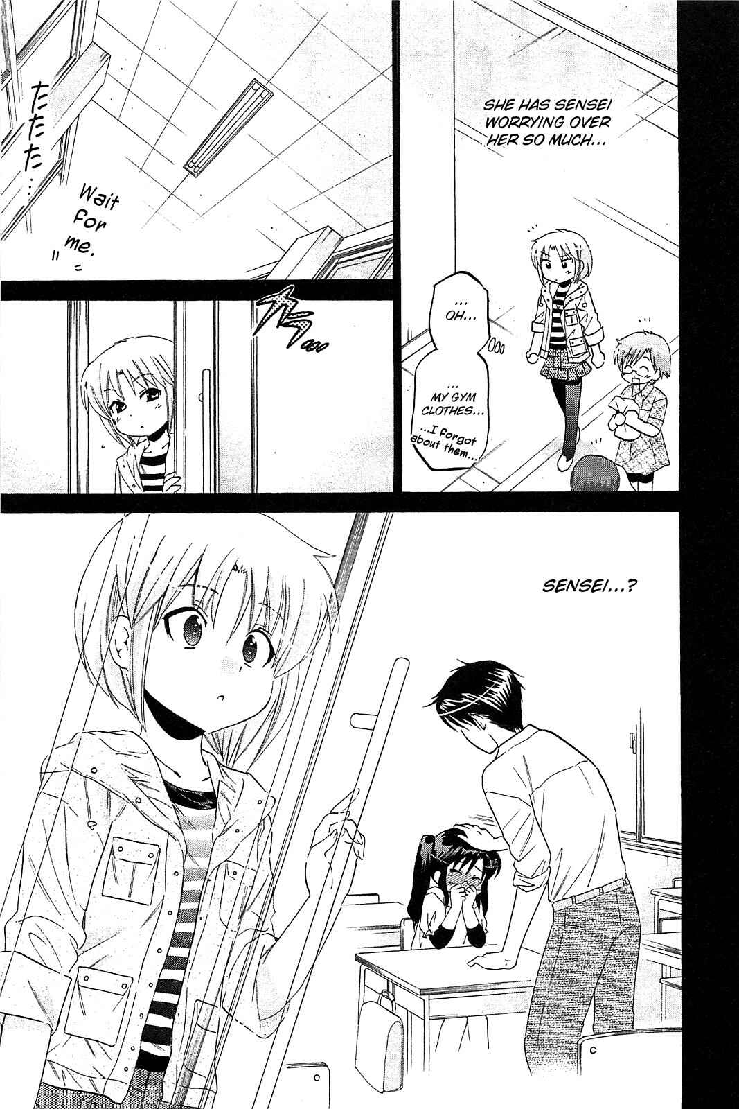 Page 13 Chapter 36 Chu-Bra!!