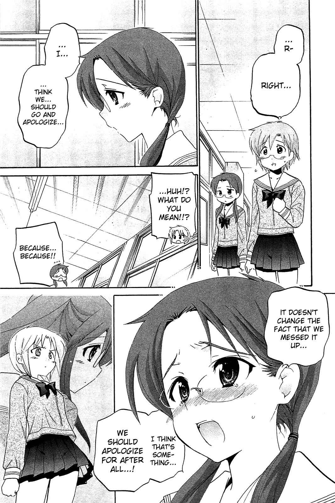 Page 15 Chapter 36 Chu-Bra!!