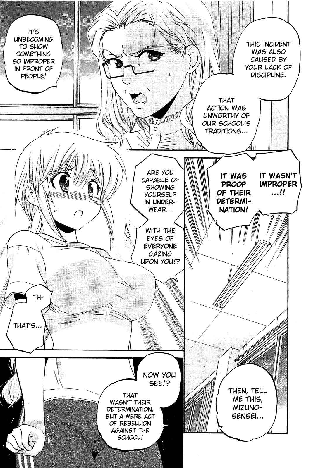 Page 23 Chapter 36 Chu-Bra!!