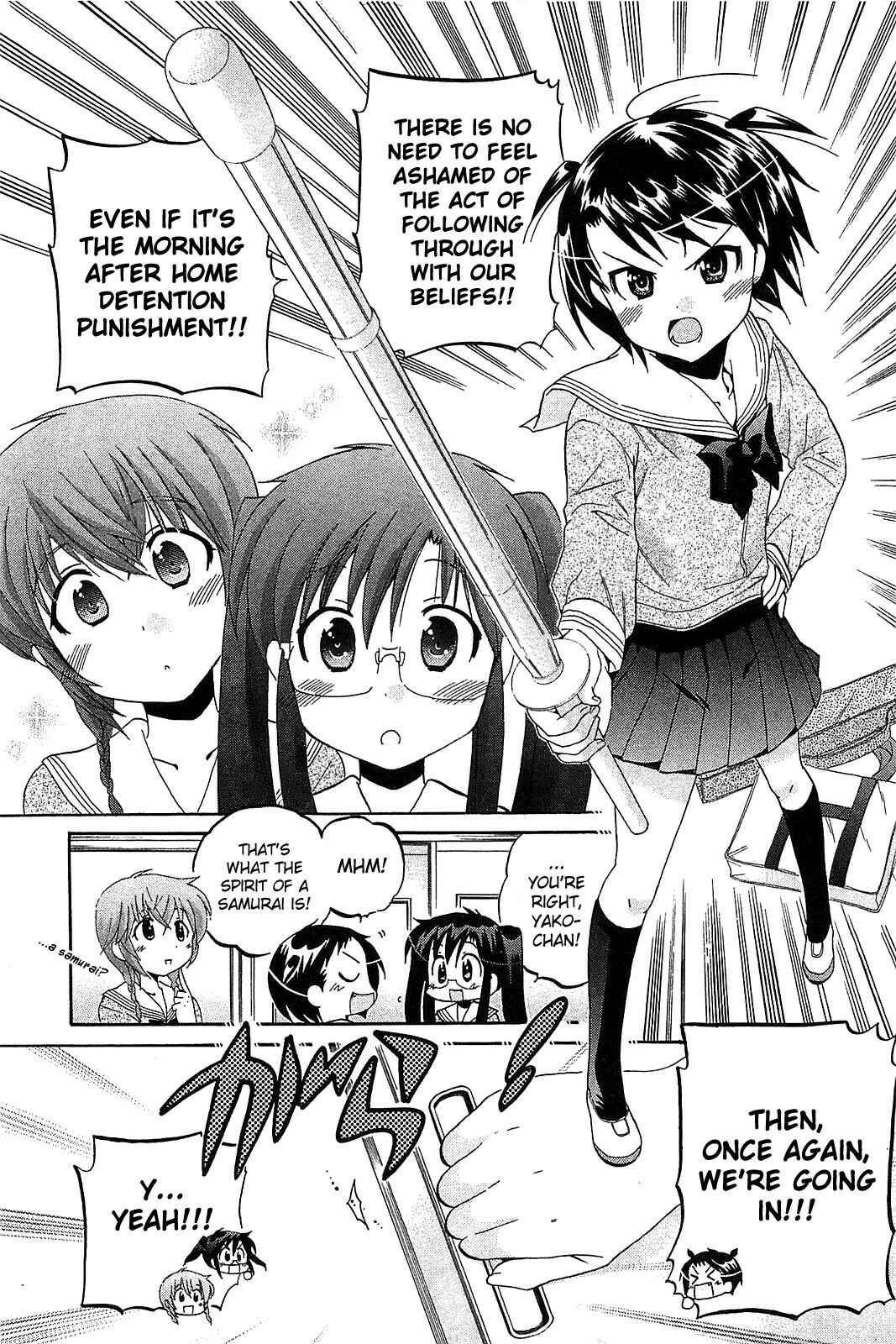 Page 4 Chapter 36 Chu-Bra!!