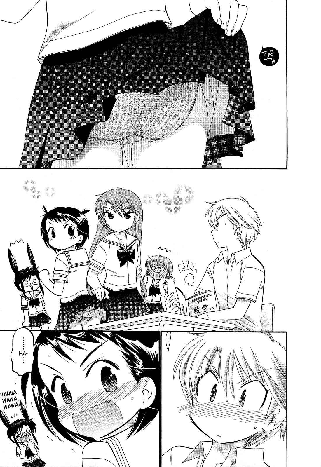 Page 15 Chapter 19 Chu-Bra!!