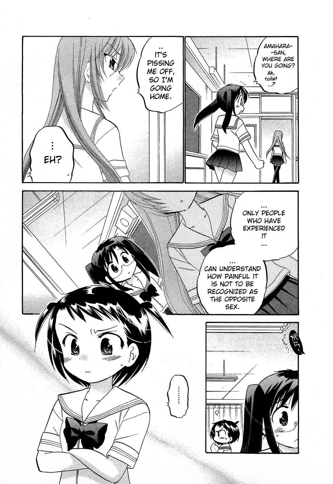 Page 19 Chapter 19 Chu-Bra!!
