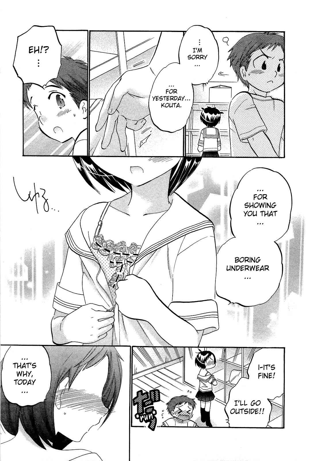 Page 21 Chapter 19 Chu-Bra!!