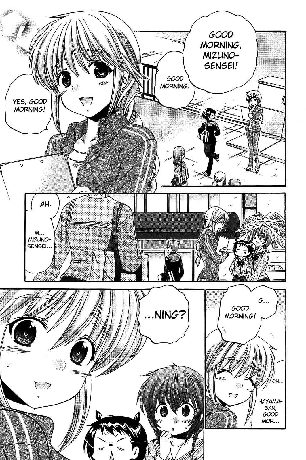 Page 3 Chapter 48 Chu-Bra!!