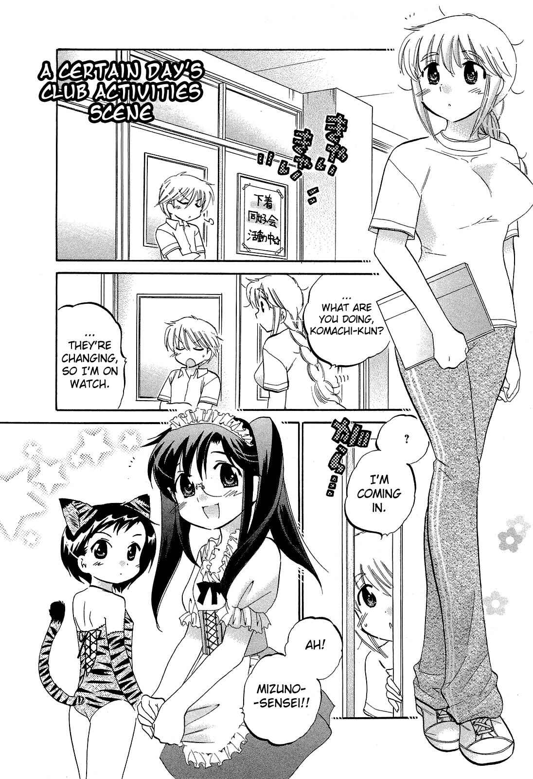 Page 26 Chapter 21 Chu-Bra!!