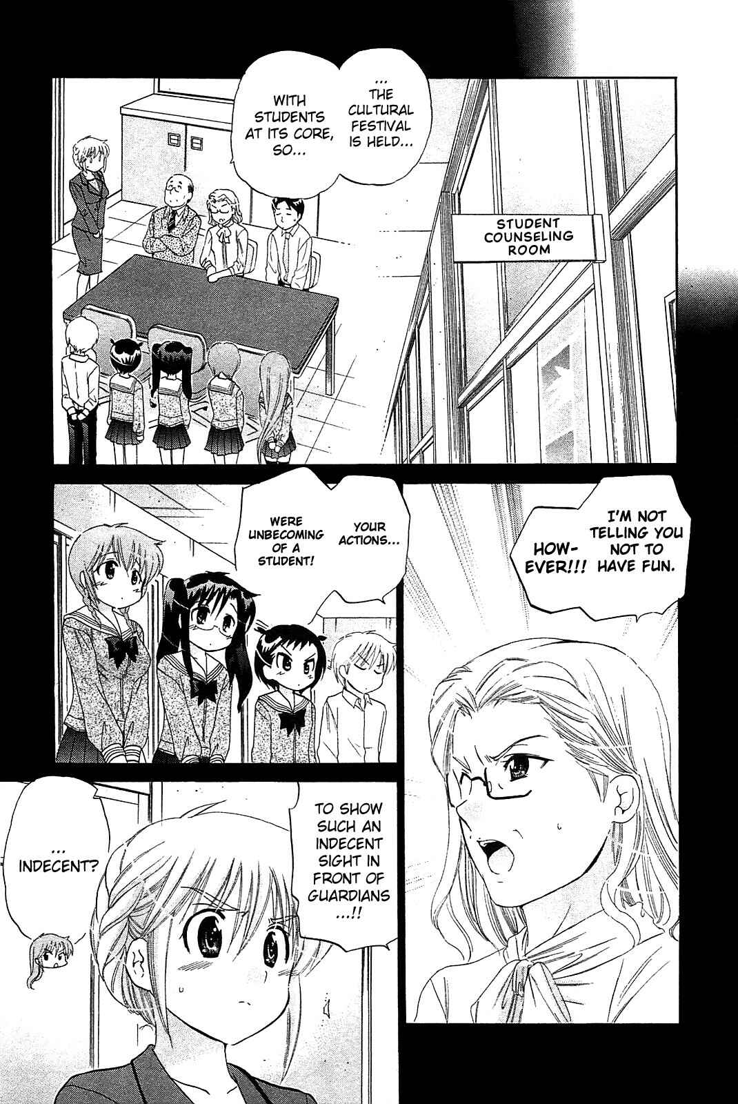 Page 10 Chapter 35 Chu-Bra!!