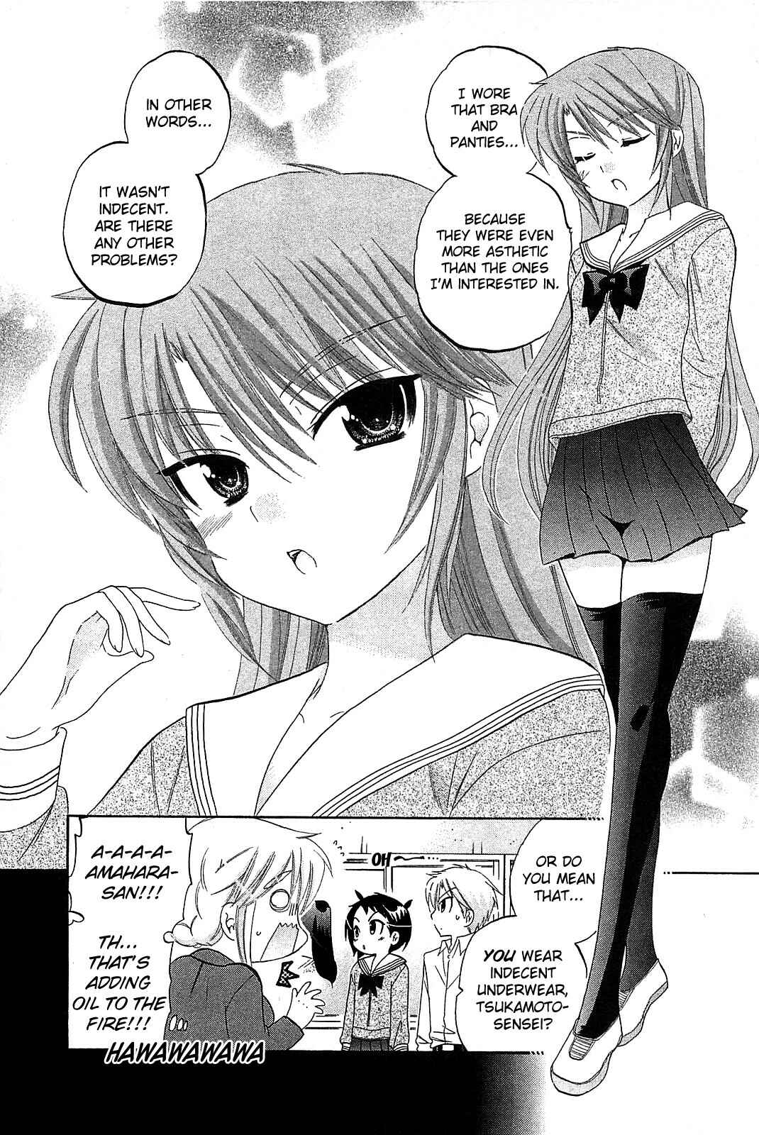 Page 11 Chapter 35 Chu-Bra!!