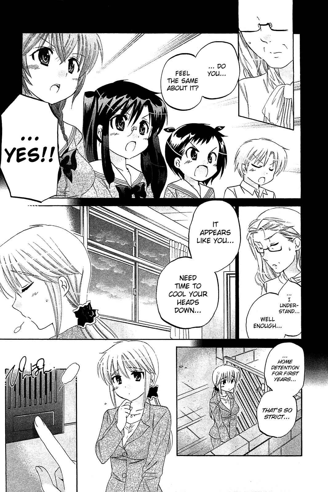 Page 12 Chapter 35 Chu-Bra!!