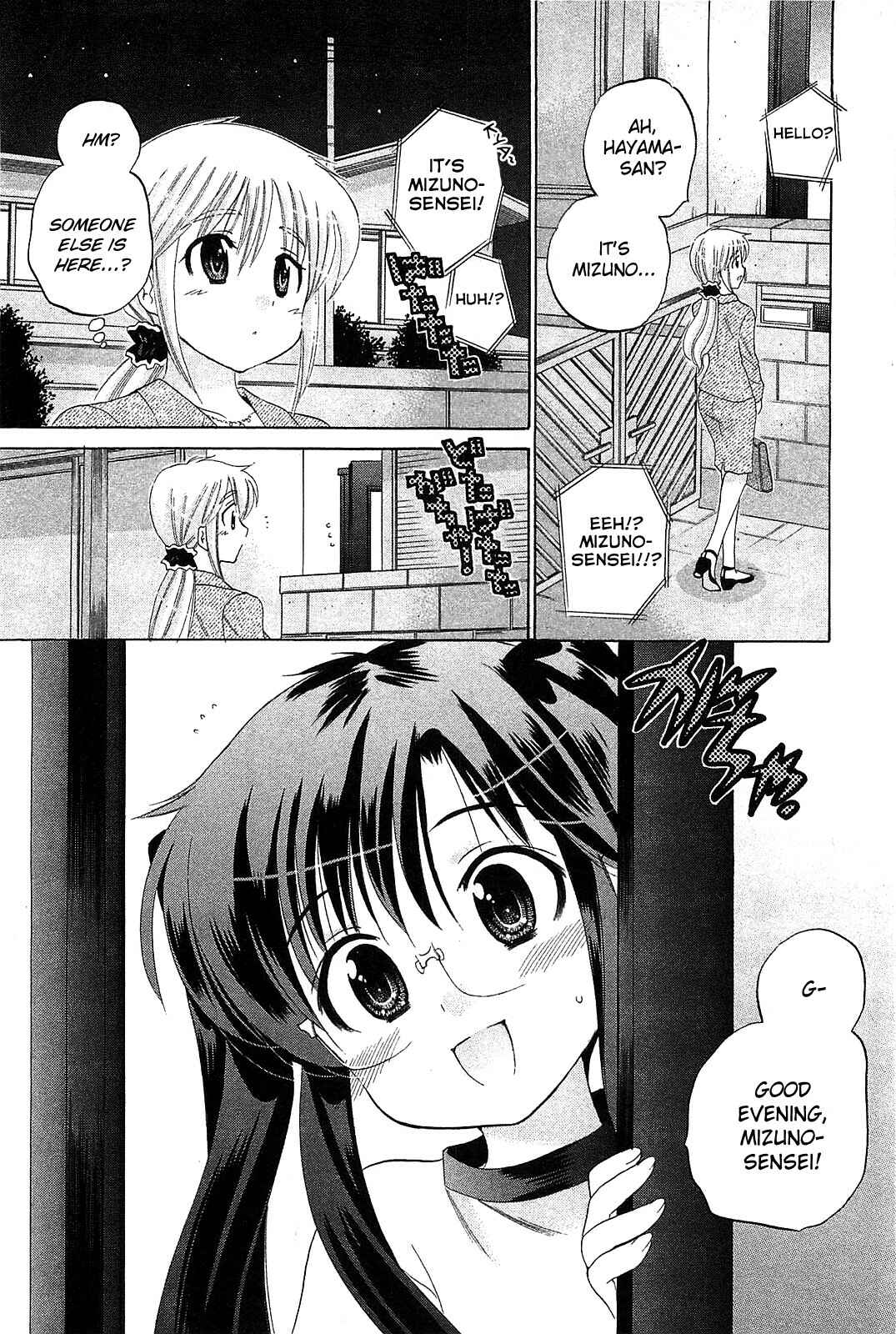 Page 13 Chapter 35 Chu-Bra!!
